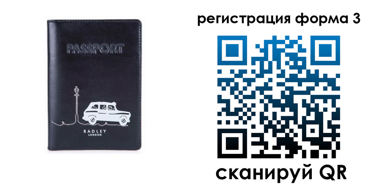 найти адрес прописки в Югорске