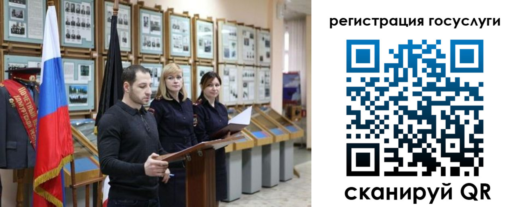 временная регистрация купить в Югорске