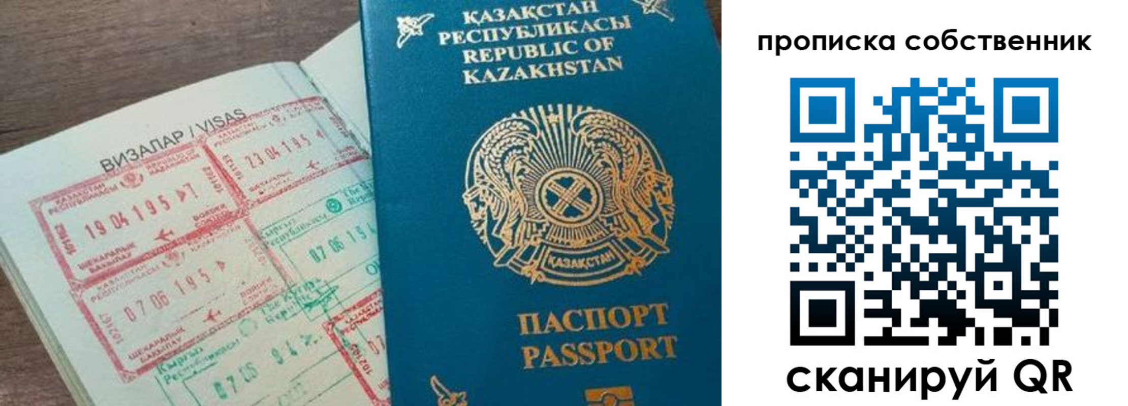 прописка гарантия в Югорске